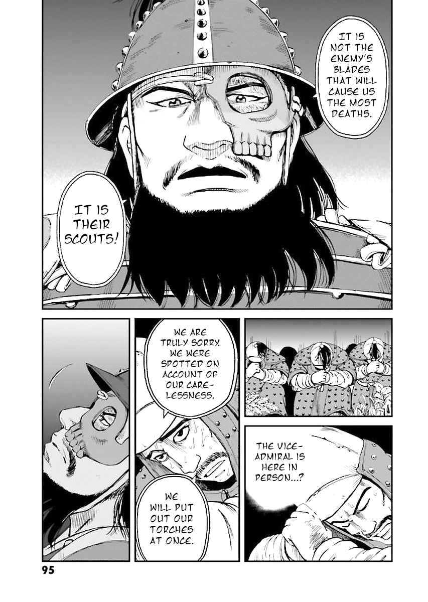 Page 15 Chapter 30 Angolmois - Record of the Mongol Invasion of Japan