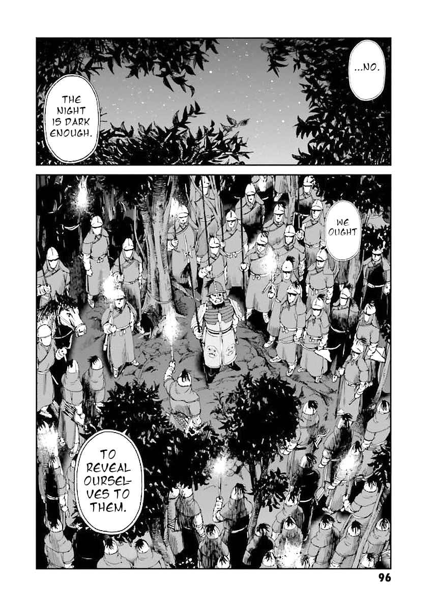 Page 16 Chapter 30 Angolmois - Record of the Mongol Invasion of Japan