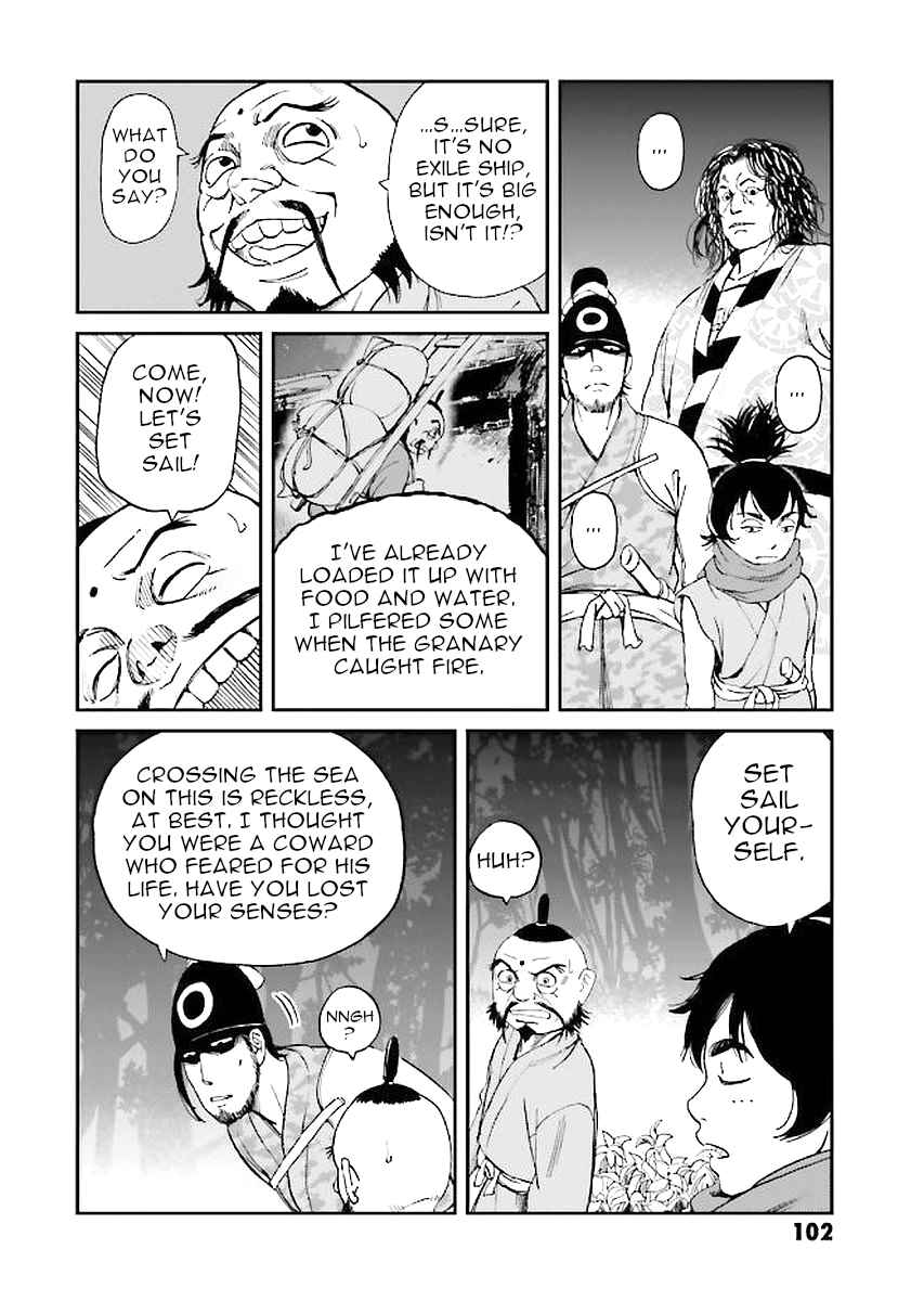 Page 22 Chapter 30 Angolmois - Record of the Mongol Invasion of Japan