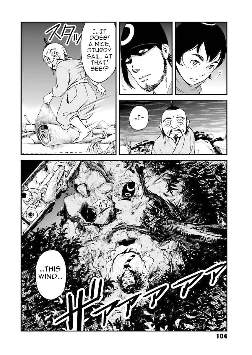 Page 24 Chapter 30 Angolmois - Record of the Mongol Invasion of Japan