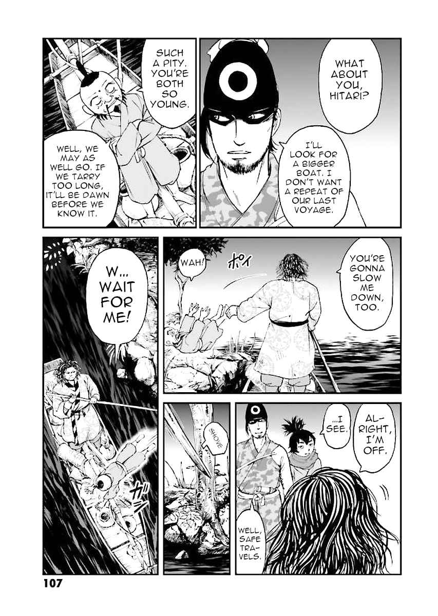 Page 27 Chapter 30 Angolmois - Record of the Mongol Invasion of Japan