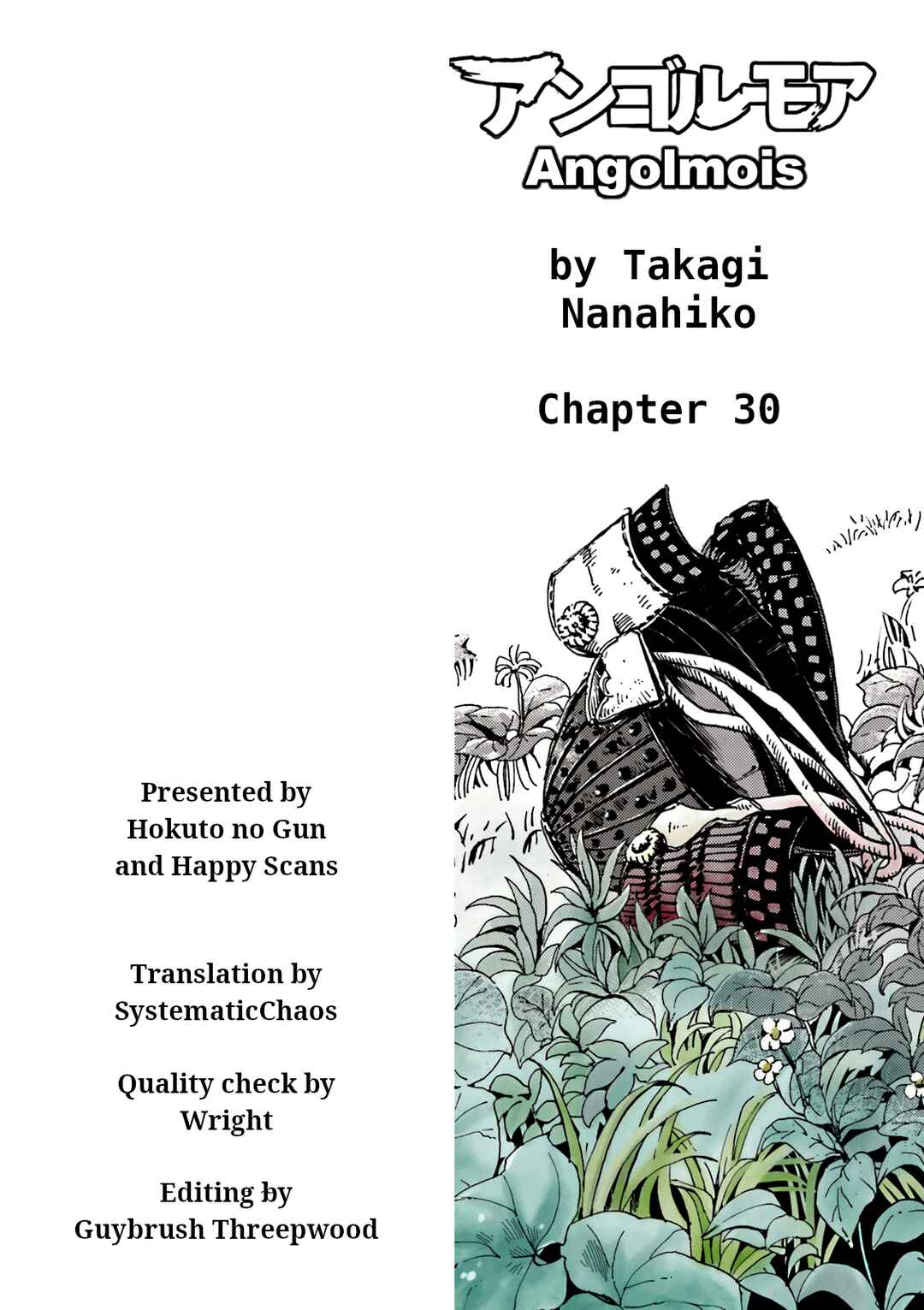 Page 36 Chapter 30 Angolmois - Record of the Mongol Invasion of Japan