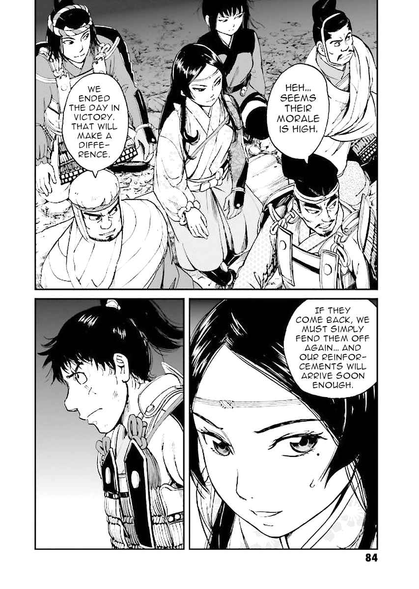 Page 4 Chapter 30 Angolmois - Record of the Mongol Invasion of Japan