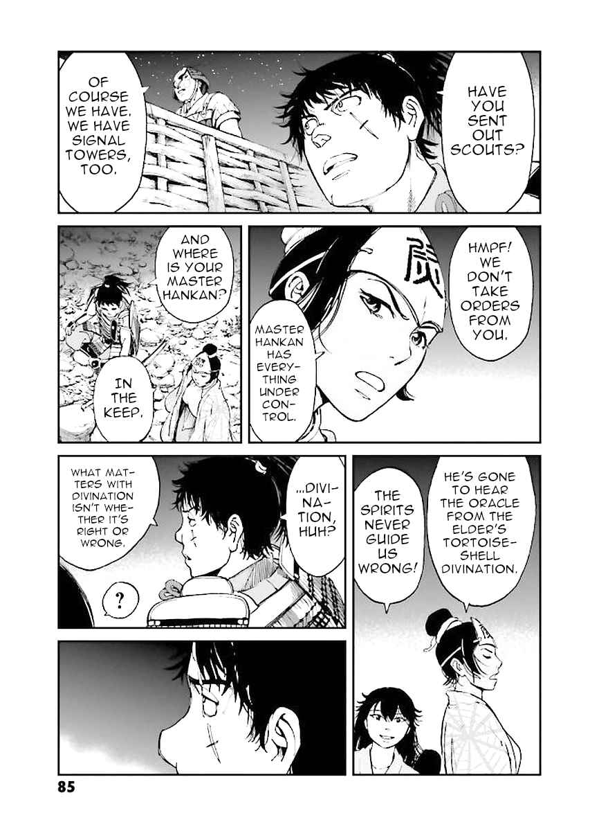 Page 5 Chapter 30 Angolmois - Record of the Mongol Invasion of Japan