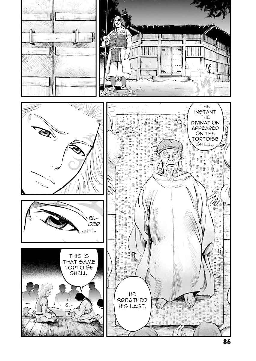 Page 6 Chapter 30 Angolmois - Record of the Mongol Invasion of Japan