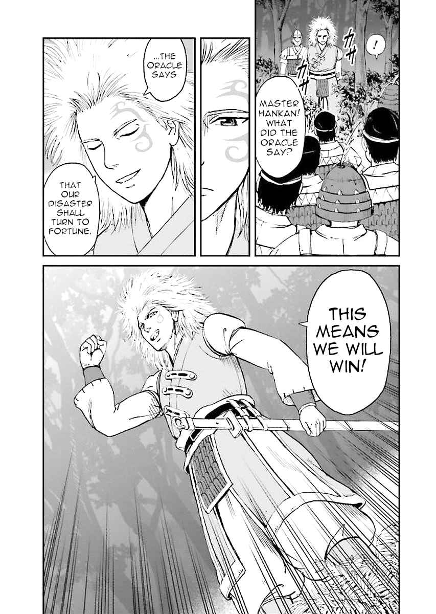 Page 9 Chapter 30 Angolmois - Record of the Mongol Invasion of Japan