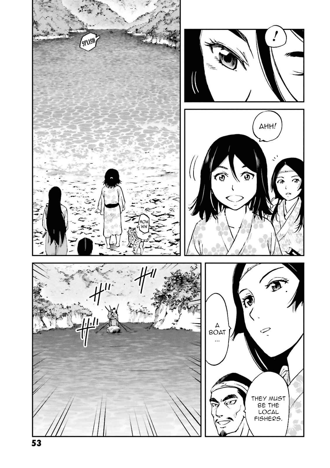 Page 11 Chapter 18 Angolmois - Record of the Mongol Invasion of Japan