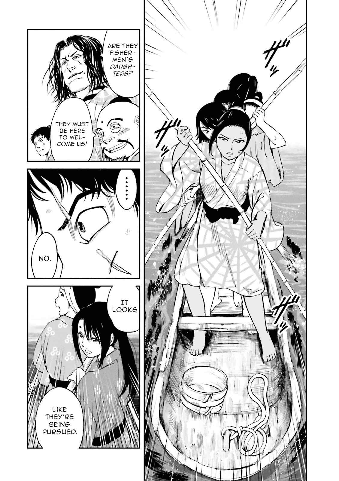 Page 12 Chapter 18 Angolmois - Record of the Mongol Invasion of Japan