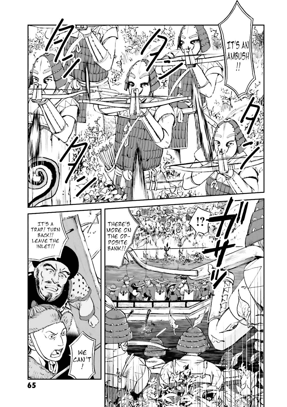 Page 23 Chapter 18 Angolmois - Record of the Mongol Invasion of Japan