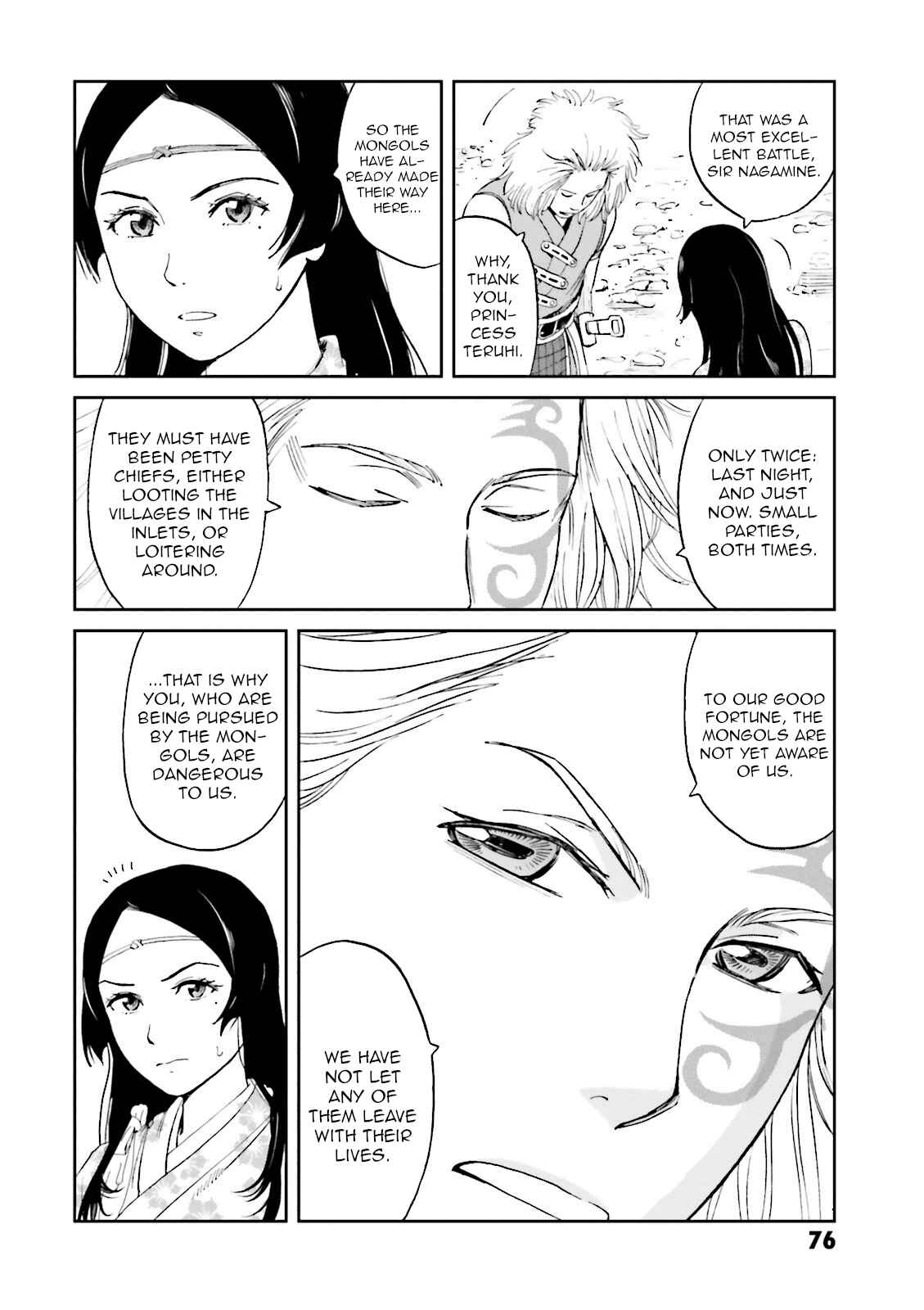 Page 33 Chapter 18 Angolmois - Record of the Mongol Invasion of Japan