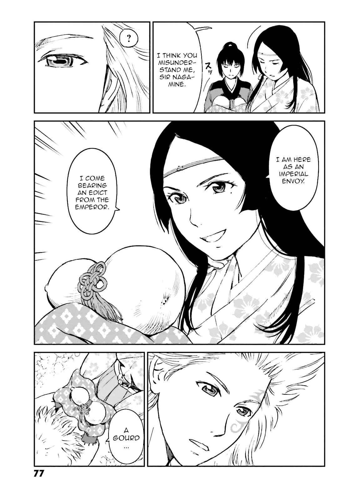 Page 34 Chapter 18 Angolmois - Record of the Mongol Invasion of Japan