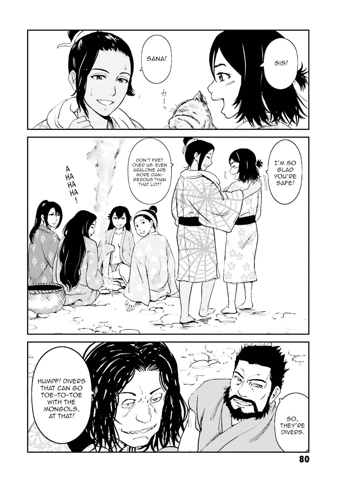 Page 37 Chapter 18 Angolmois - Record of the Mongol Invasion of Japan
