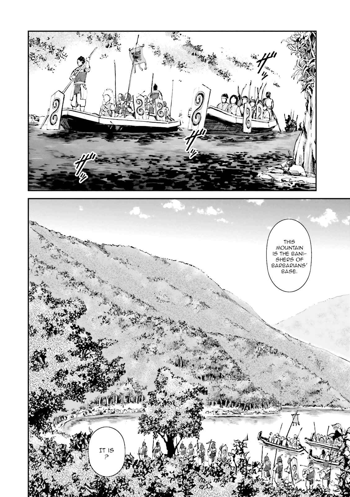 Page 43 Chapter 18 Angolmois - Record of the Mongol Invasion of Japan