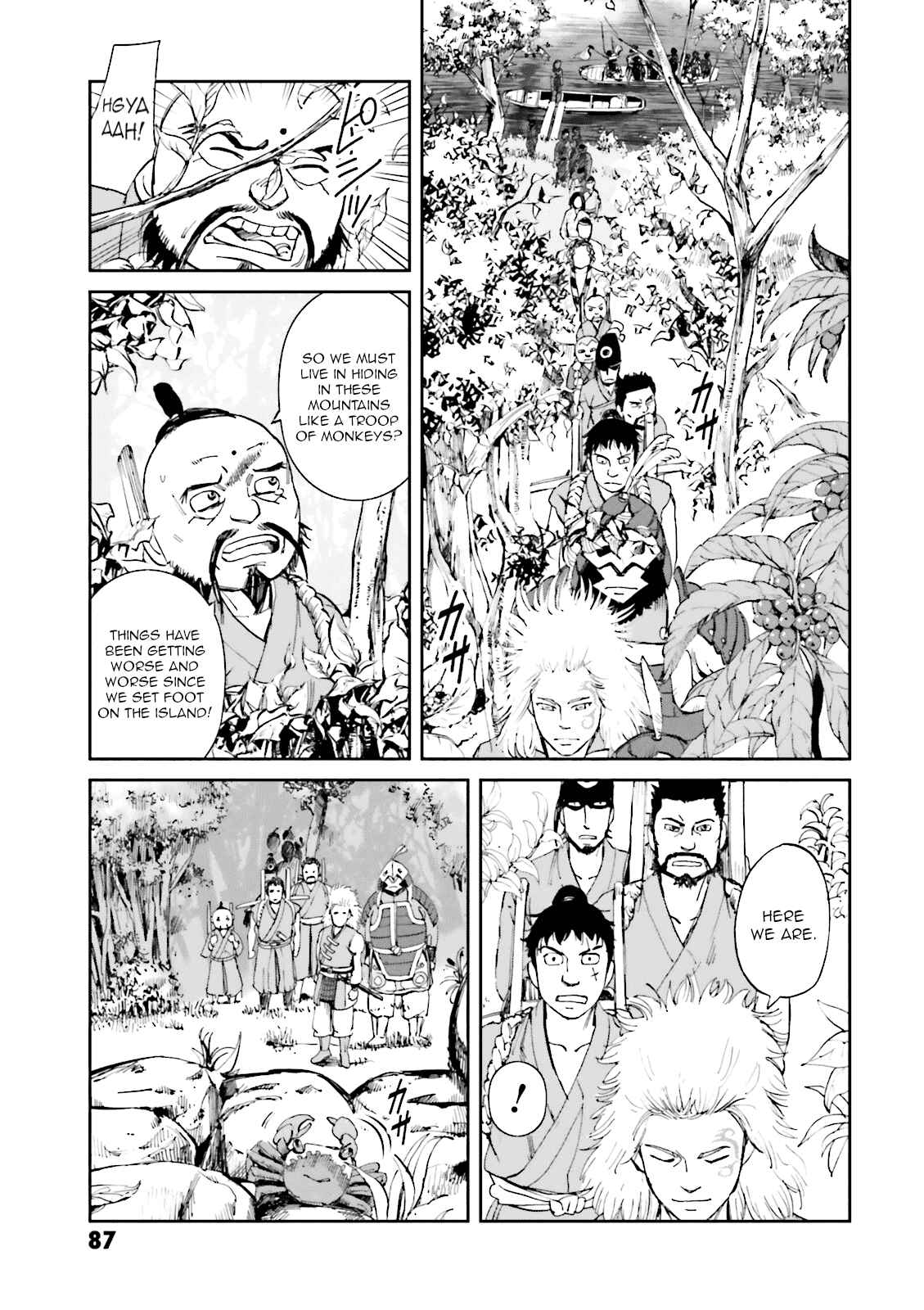 Page 44 Chapter 18 Angolmois - Record of the Mongol Invasion of Japan