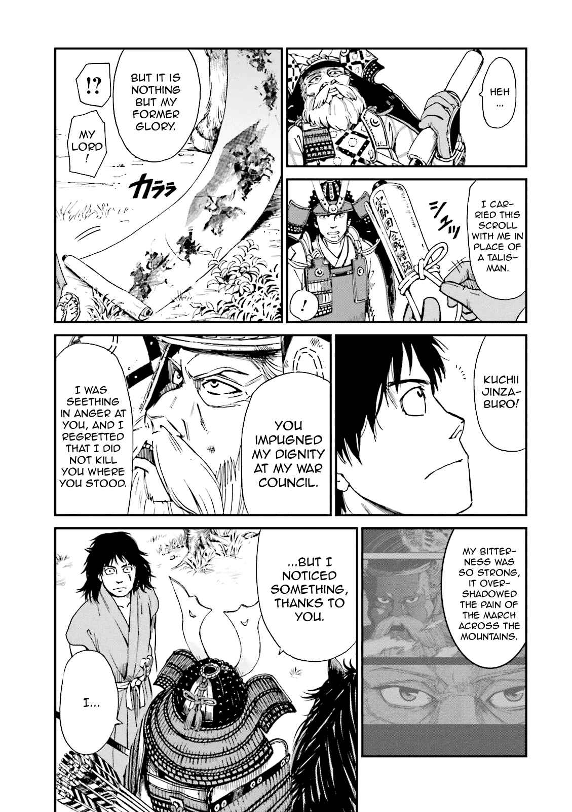 Page 13 Chapter 4 Angolmois - Record of the Mongol Invasion of Japan