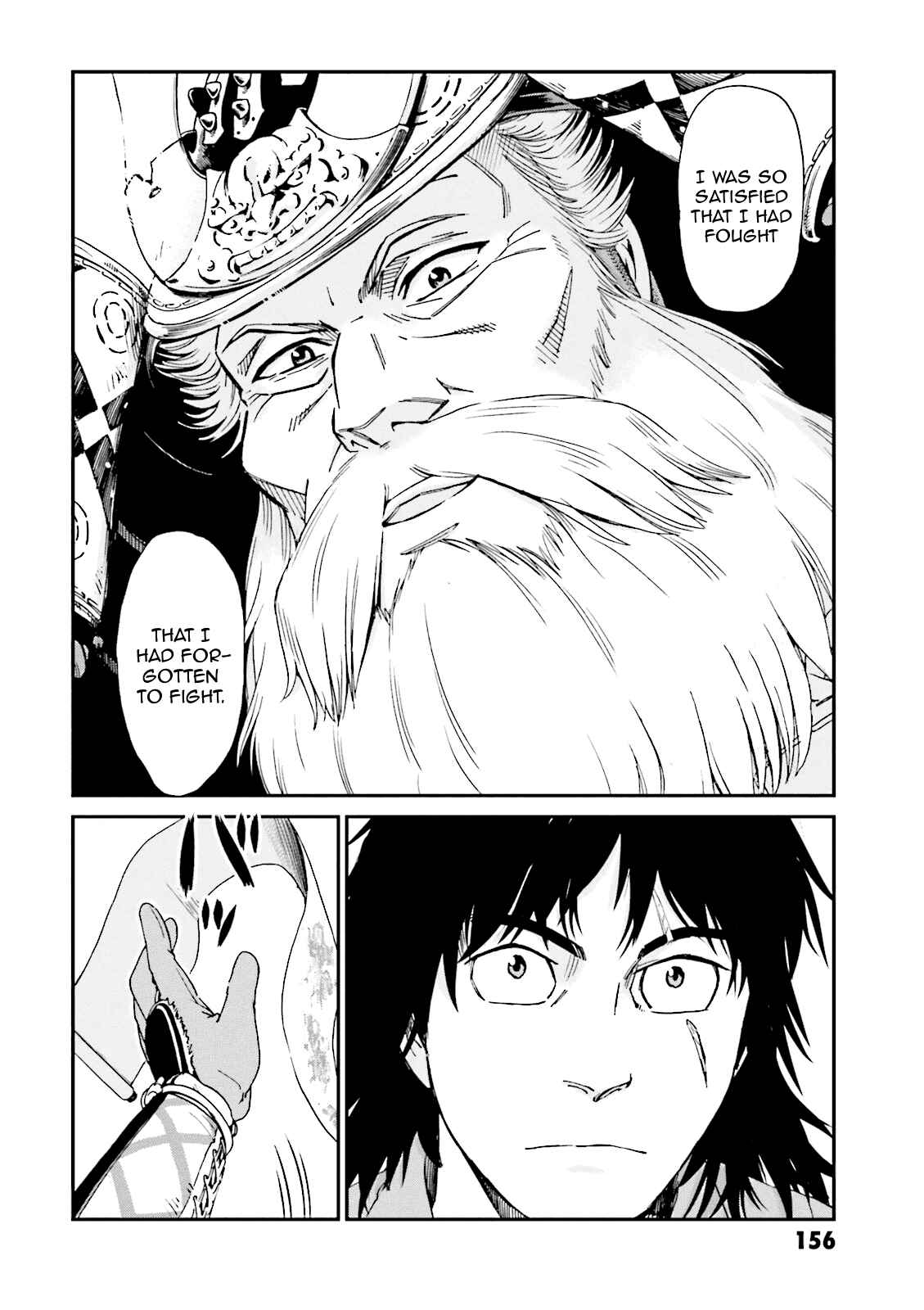 Page 14 Chapter 4 Angolmois - Record of the Mongol Invasion of Japan