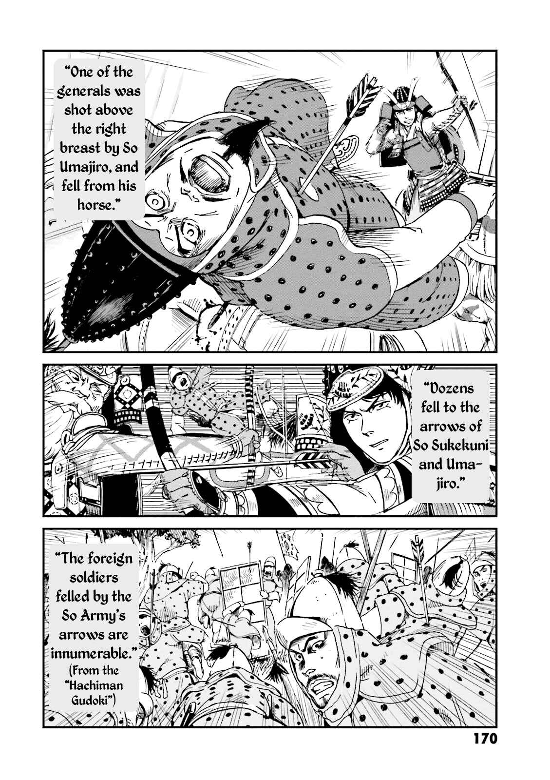 Page 27 Chapter 4 Angolmois - Record of the Mongol Invasion of Japan