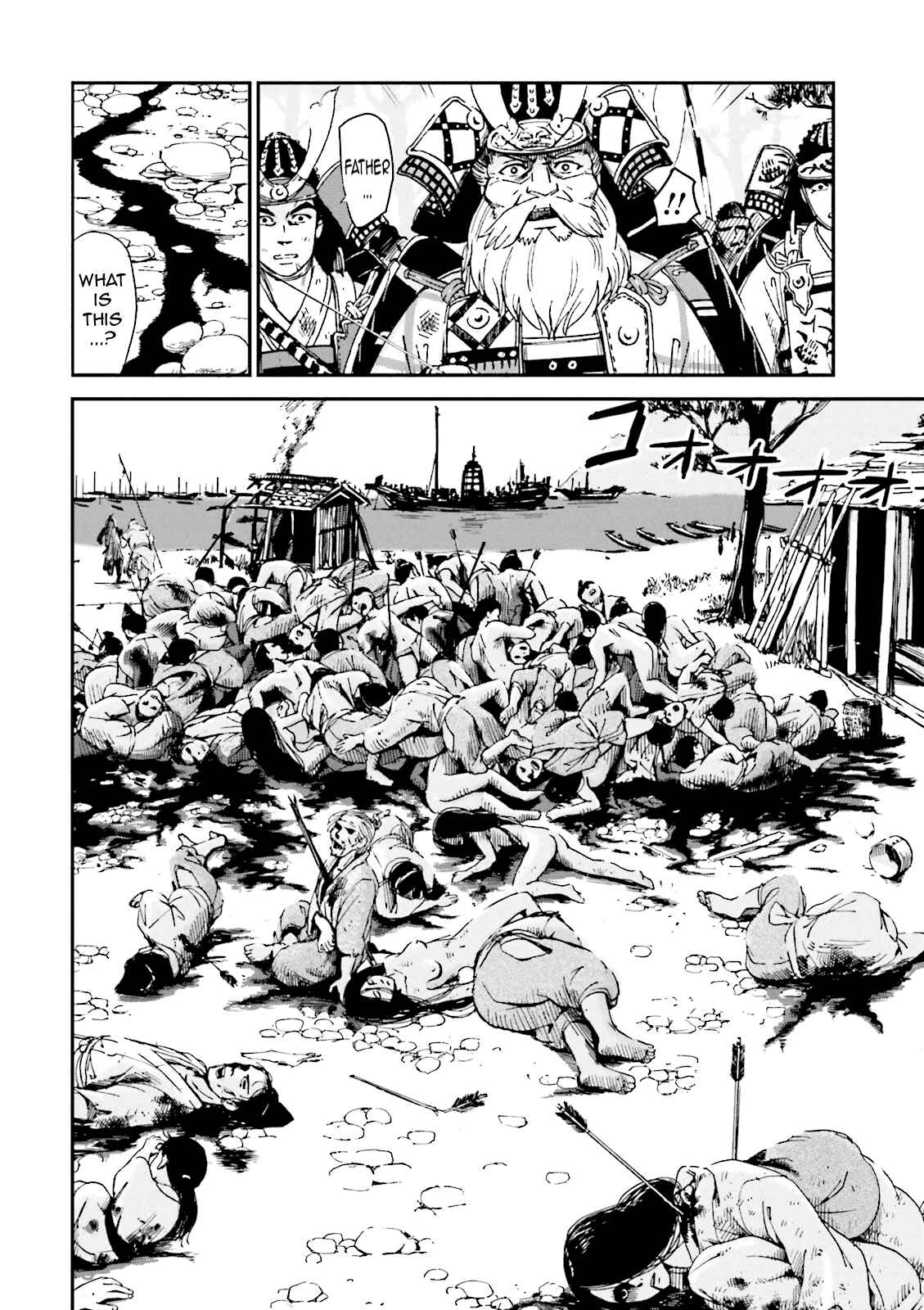 Page 31 Chapter 4 Angolmois - Record of the Mongol Invasion of Japan