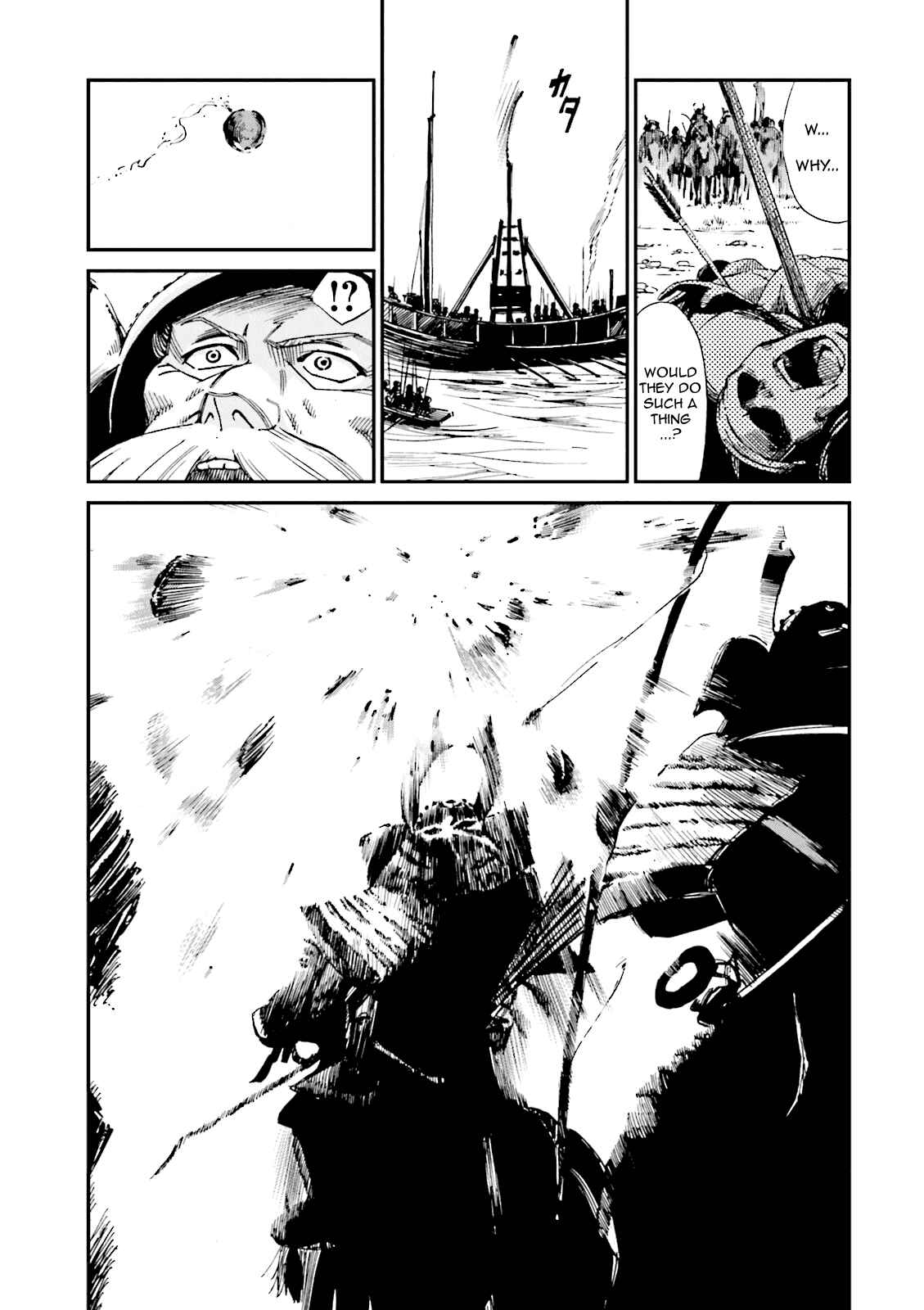 Page 32 Chapter 4 Angolmois - Record of the Mongol Invasion of Japan