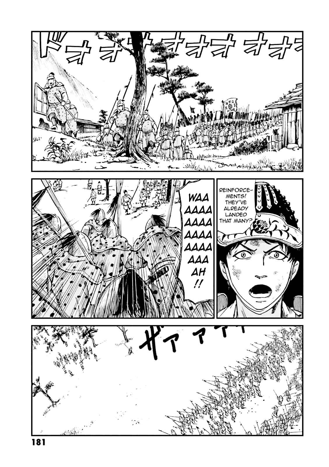 Page 38 Chapter 4 Angolmois - Record of the Mongol Invasion of Japan