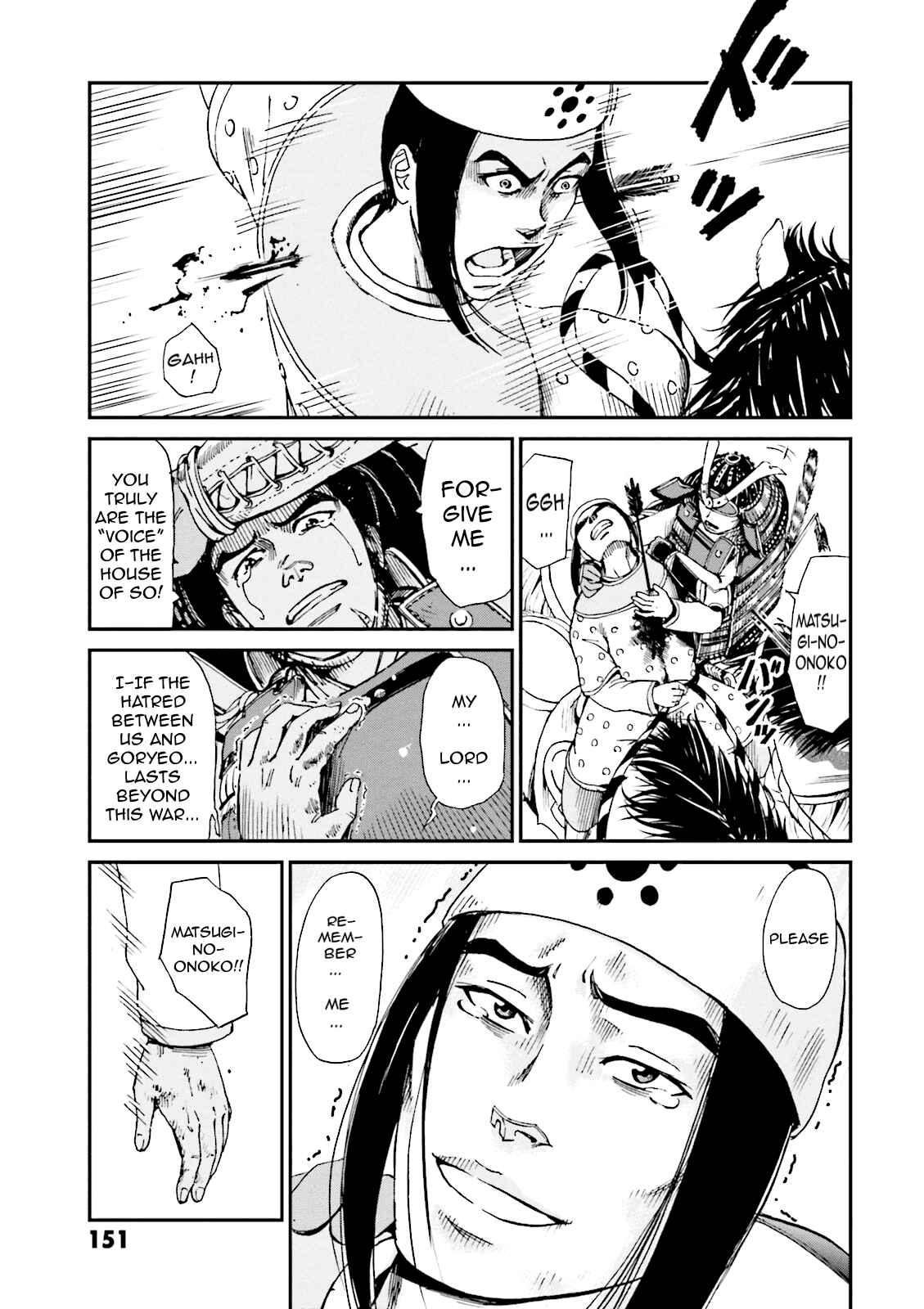 Page 9 Chapter 4 Angolmois - Record of the Mongol Invasion of Japan