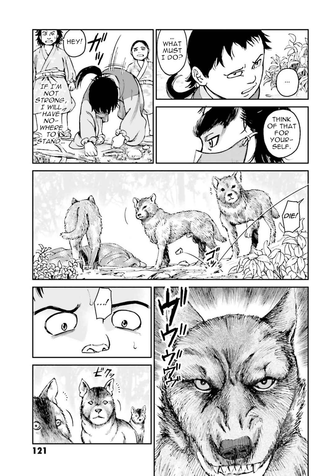 Page 17 Chapter 27 Angolmois - Record of the Mongol Invasion of Japan