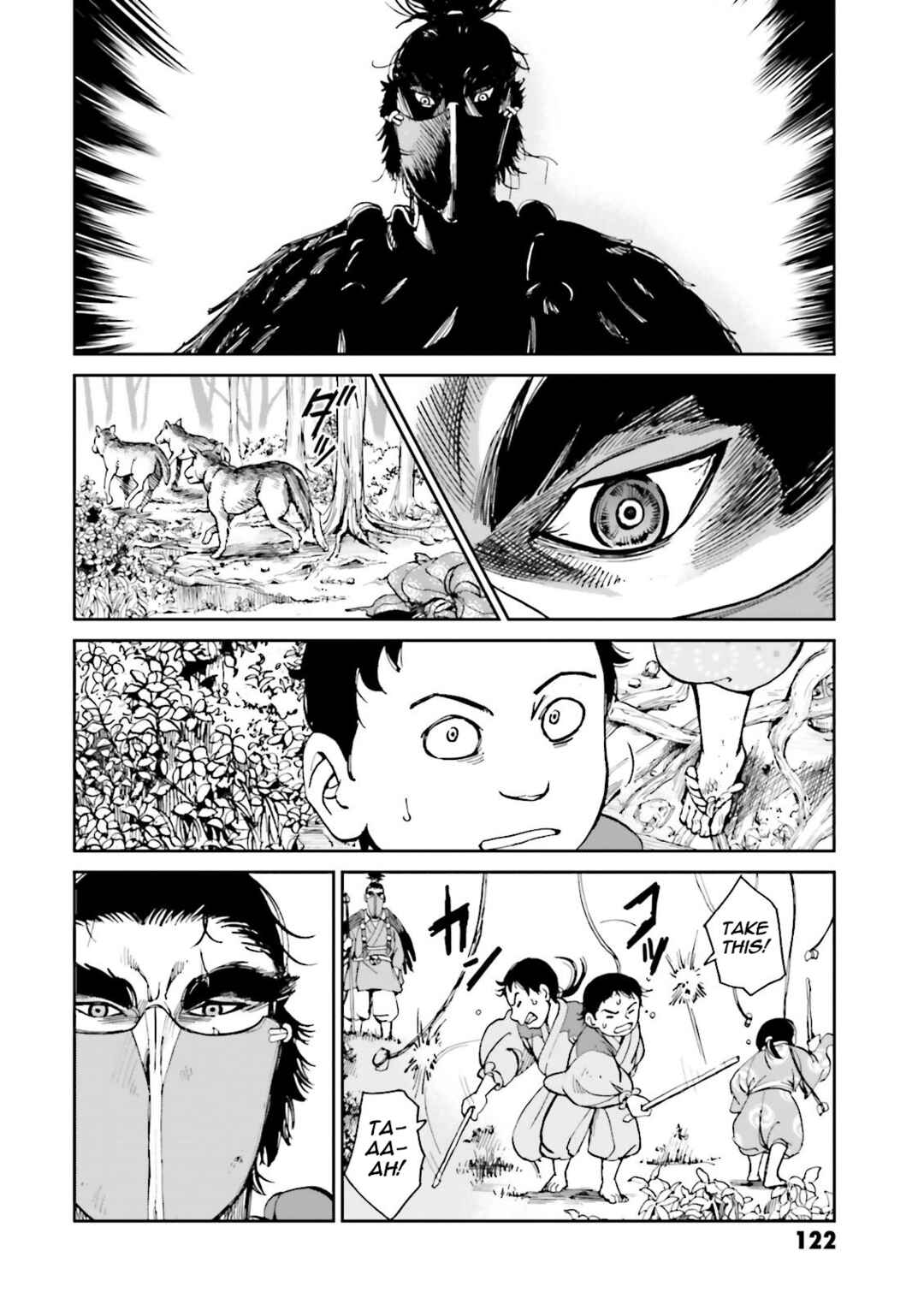 Page 18 Chapter 27 Angolmois - Record of the Mongol Invasion of Japan