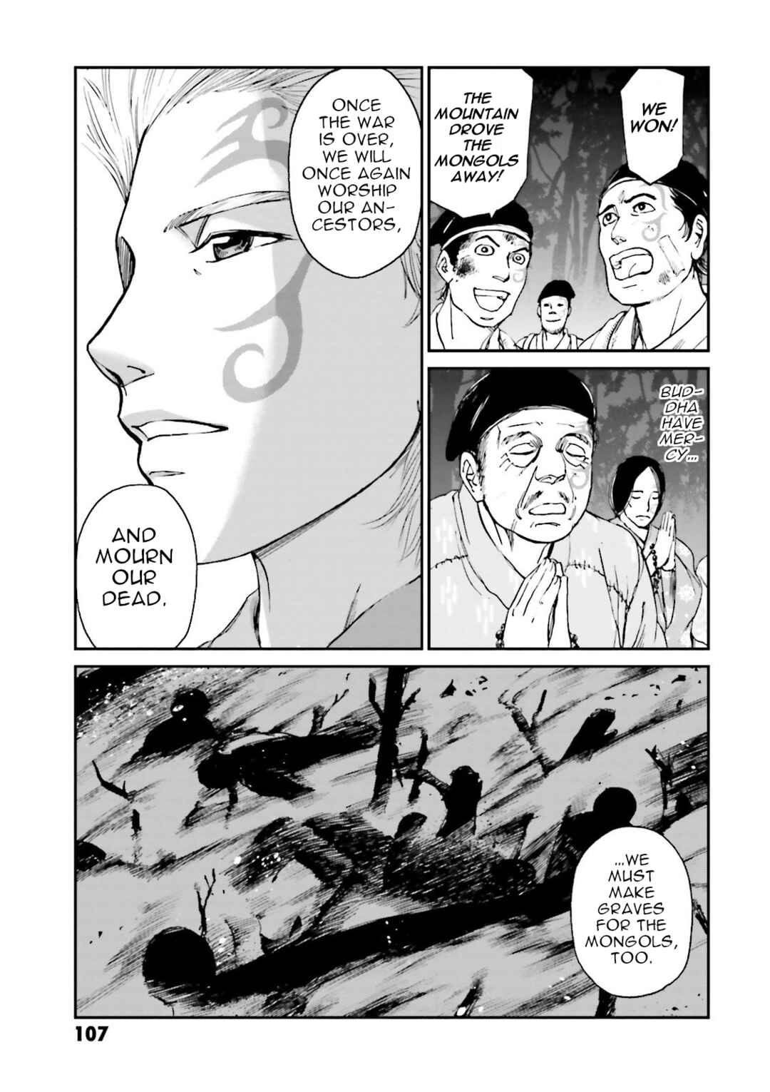 Page 3 Chapter 27 Angolmois - Record of the Mongol Invasion of Japan
