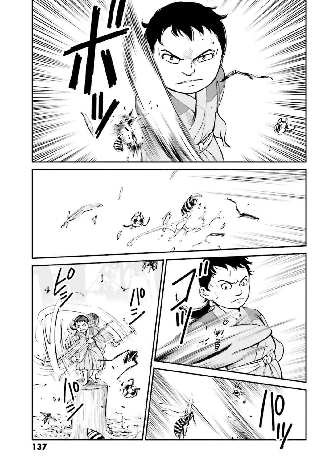 Page 33 Chapter 27 Angolmois - Record of the Mongol Invasion of Japan