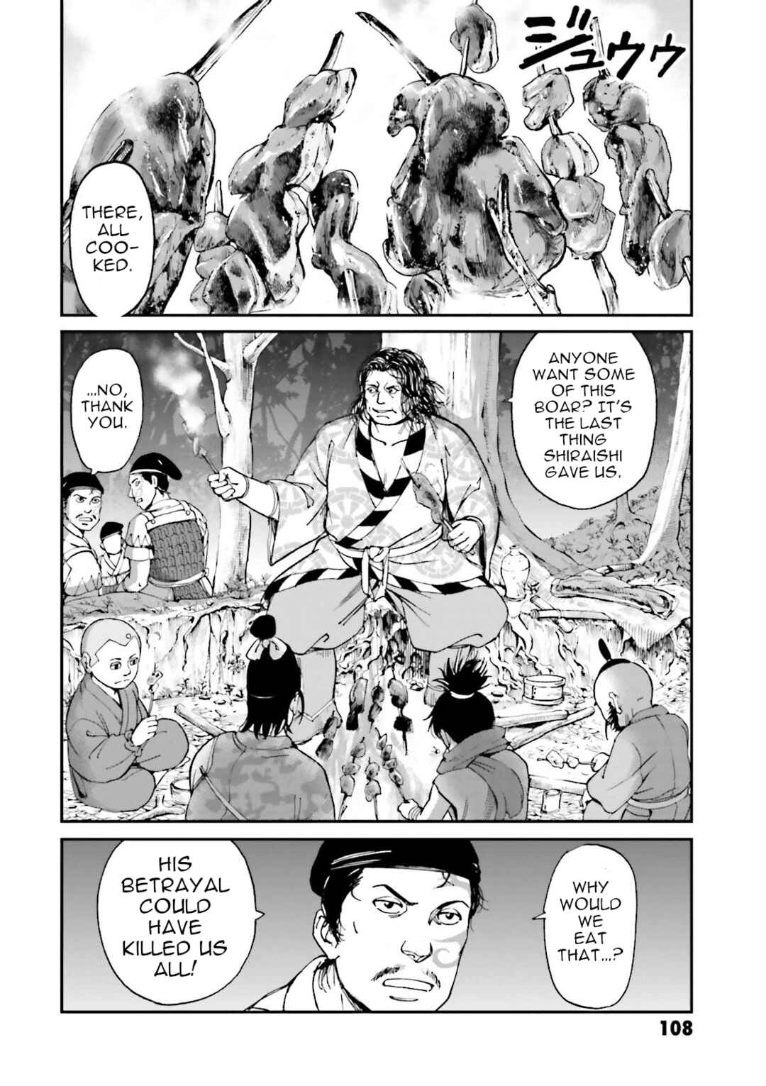 Page 4 Chapter 27 Angolmois - Record of the Mongol Invasion of Japan