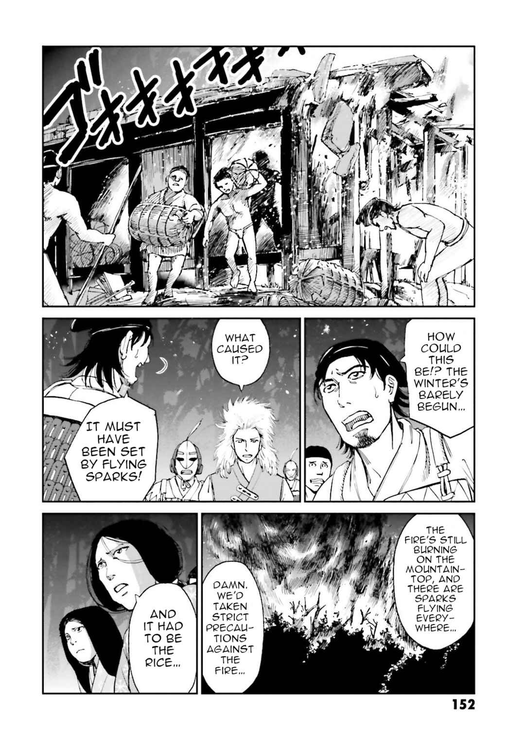 Page 48 Chapter 27 Angolmois - Record of the Mongol Invasion of Japan