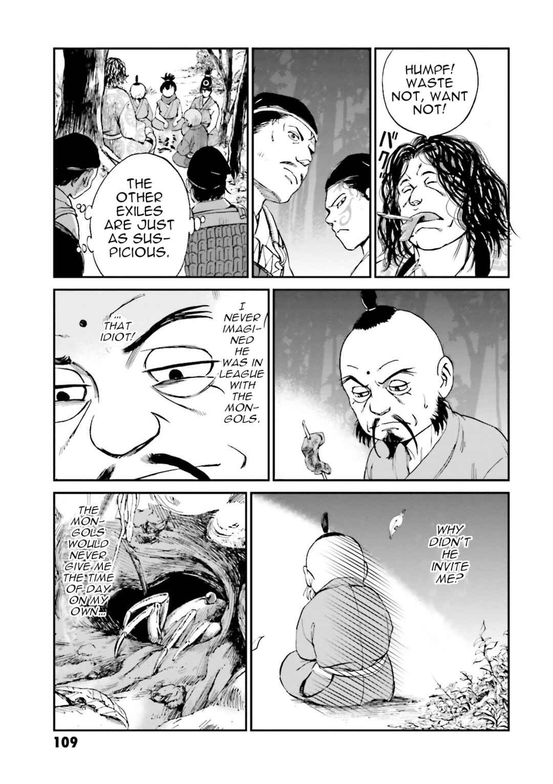 Page 5 Chapter 27 Angolmois - Record of the Mongol Invasion of Japan