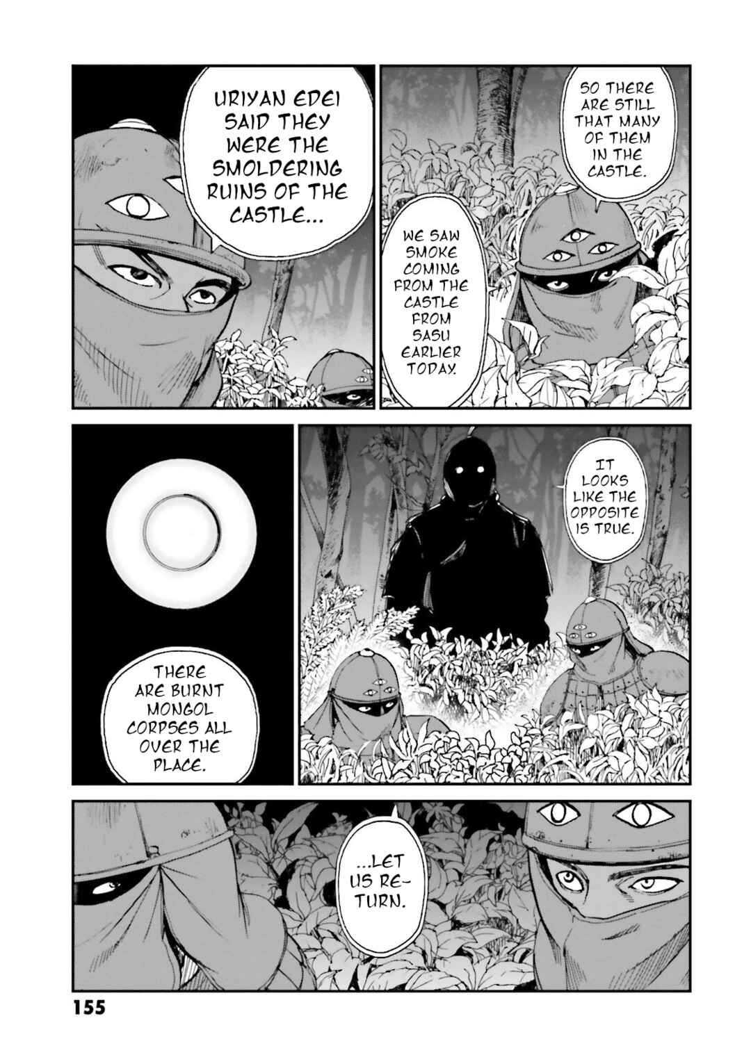 Page 51 Chapter 27 Angolmois - Record of the Mongol Invasion of Japan