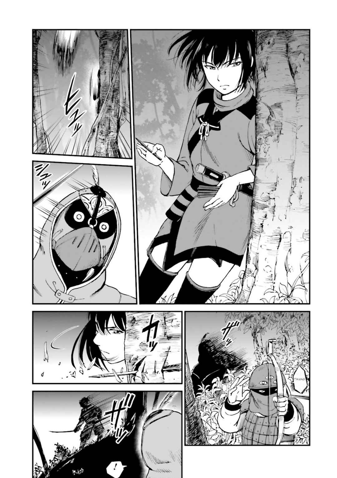 Page 53 Chapter 27 Angolmois - Record of the Mongol Invasion of Japan