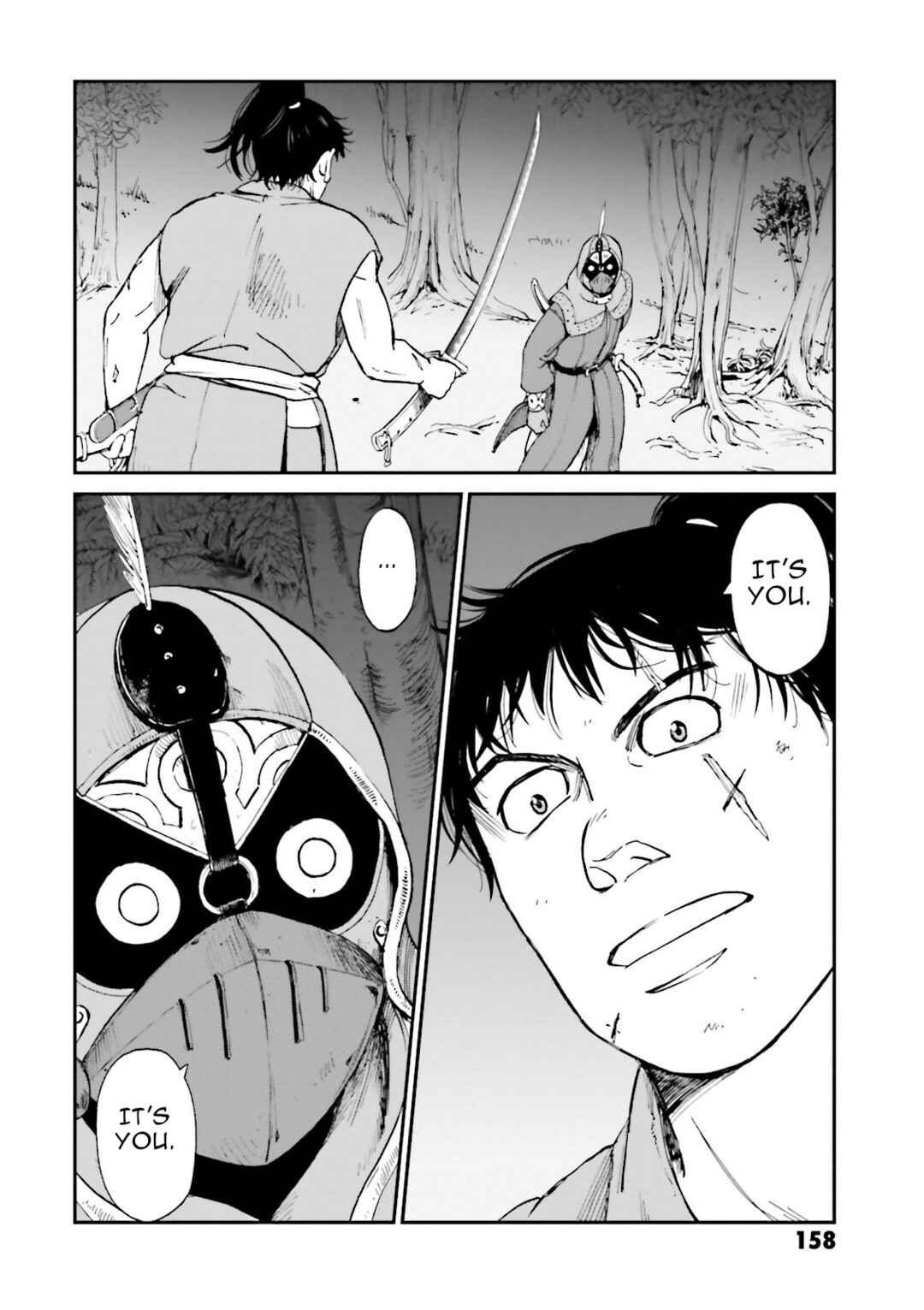 Page 54 Chapter 27 Angolmois - Record of the Mongol Invasion of Japan