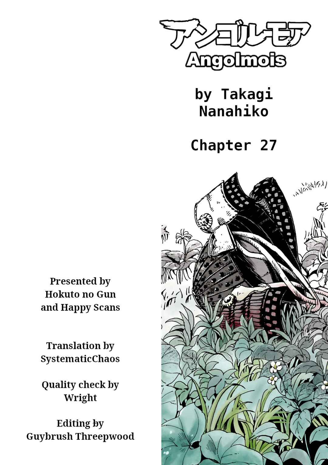 Page 55 Chapter 27 Angolmois - Record of the Mongol Invasion of Japan