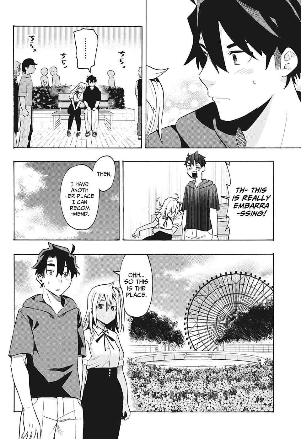 Page 13 Chapter 3 Bunkiten