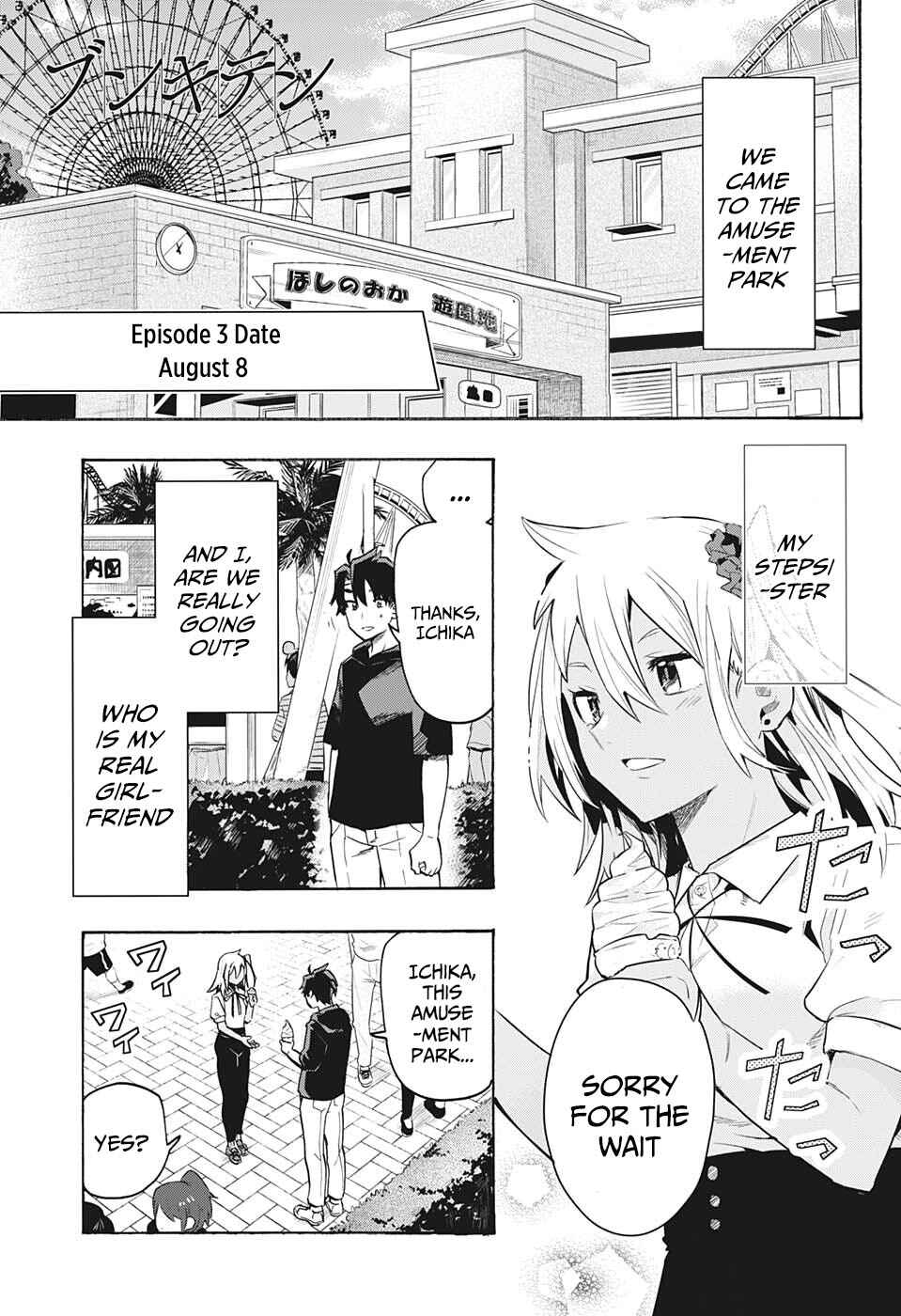 Page 2 Chapter 3 Bunkiten