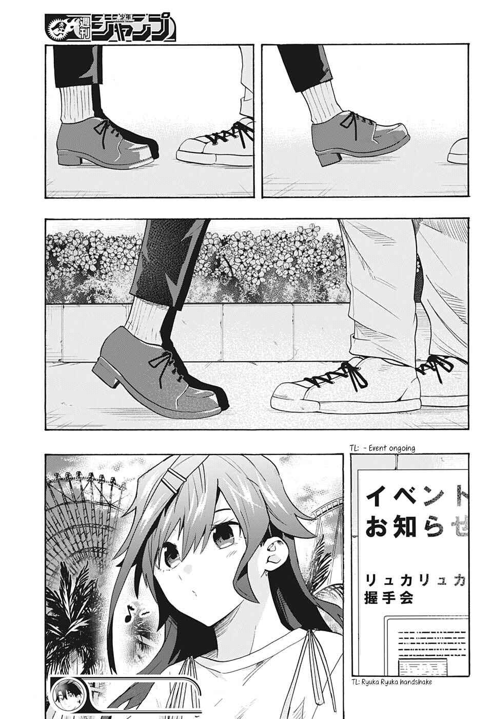 Page 24 Chapter 3 Bunkiten
