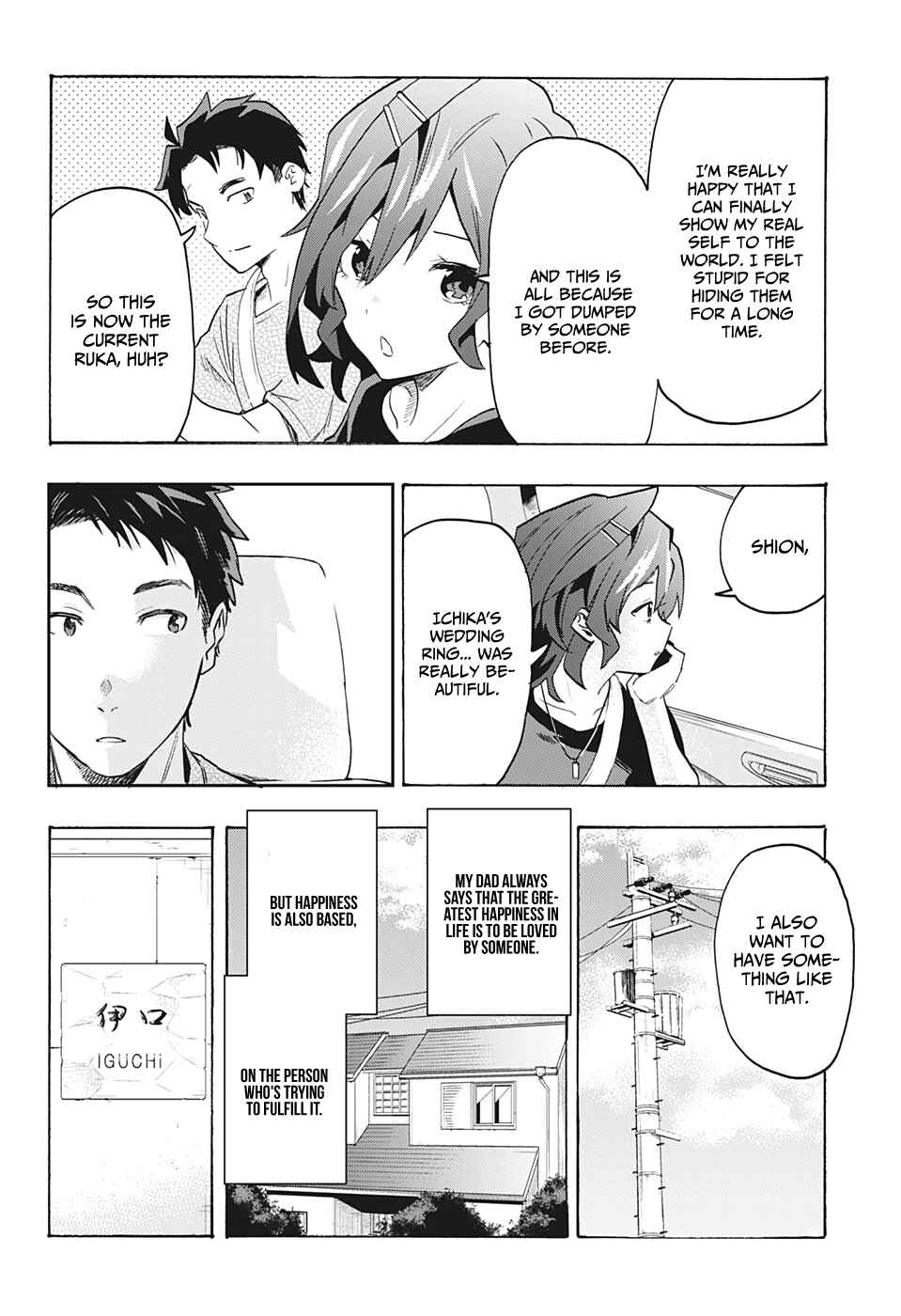 Page 17 Chapter 7 Bunkiten