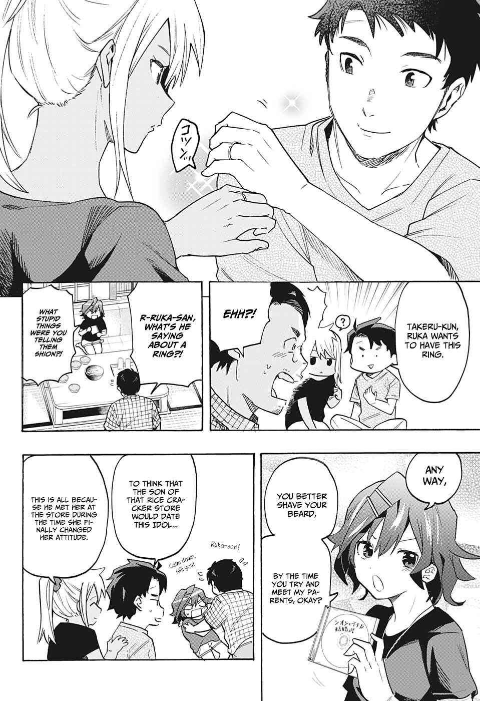 Page 19 Chapter 7 Bunkiten