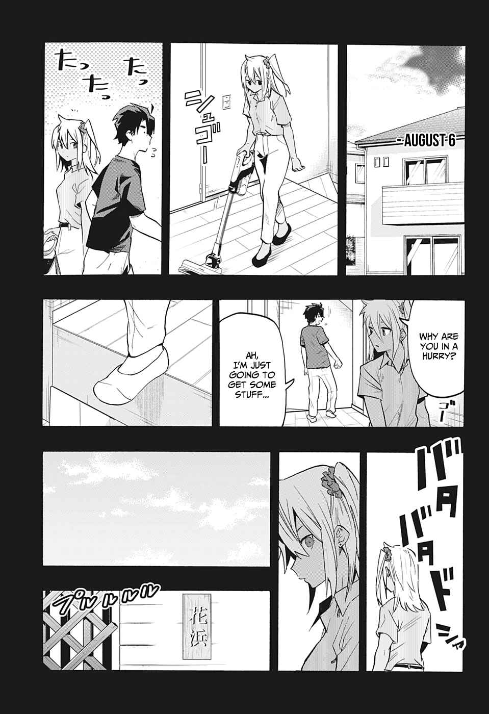 Page 14 Chapter 6 Bunkiten