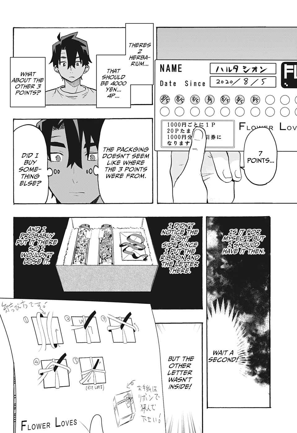 Page 11 Chapter 5 Bunkiten