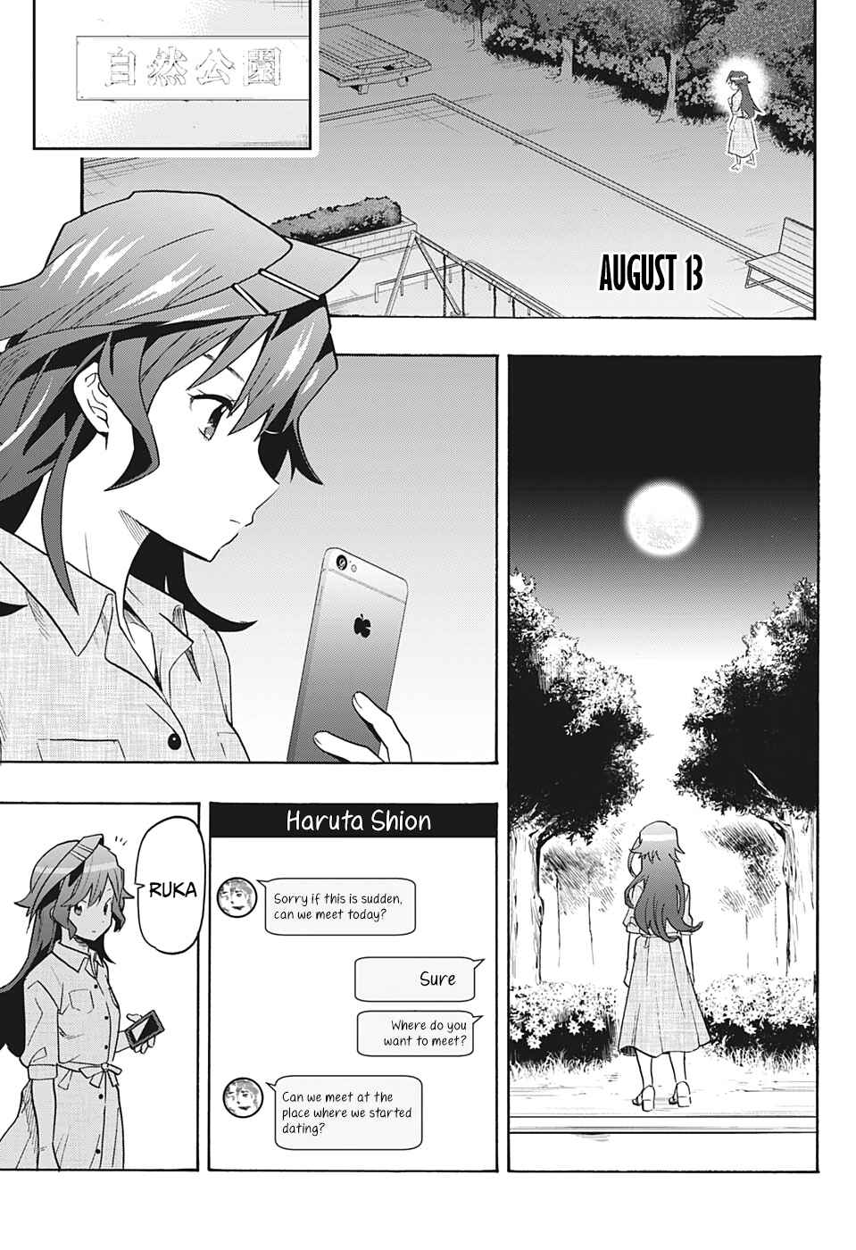 Page 16 Chapter 5 Bunkiten