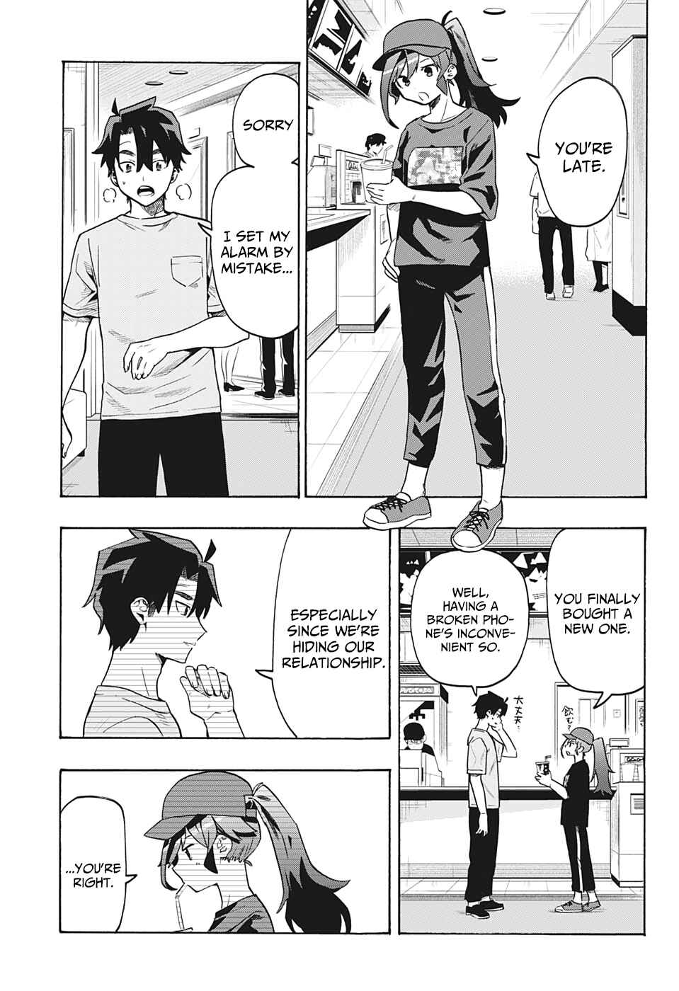 Page 4 Chapter 5 Bunkiten