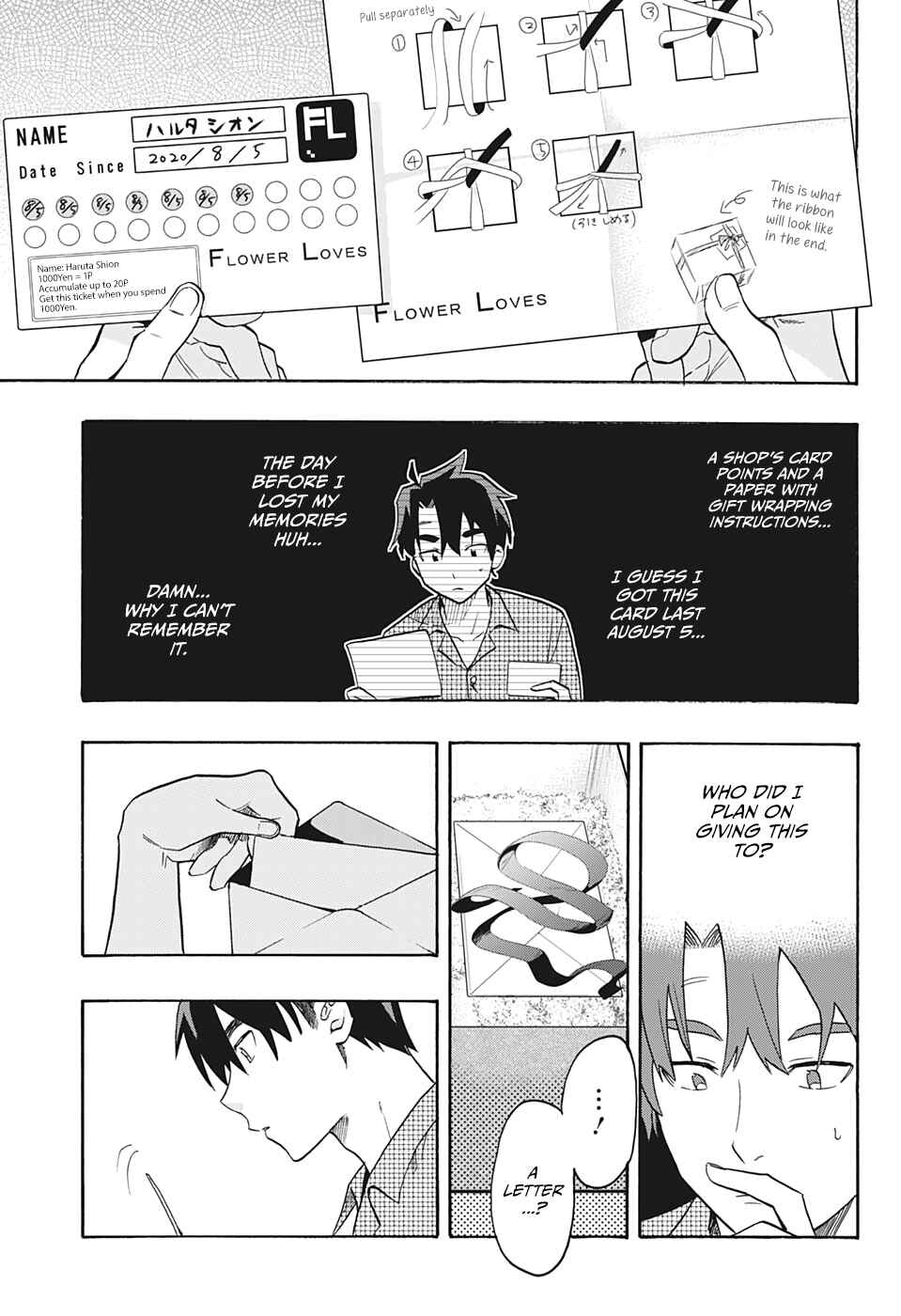 Page 17 Chapter 2 Bunkiten
