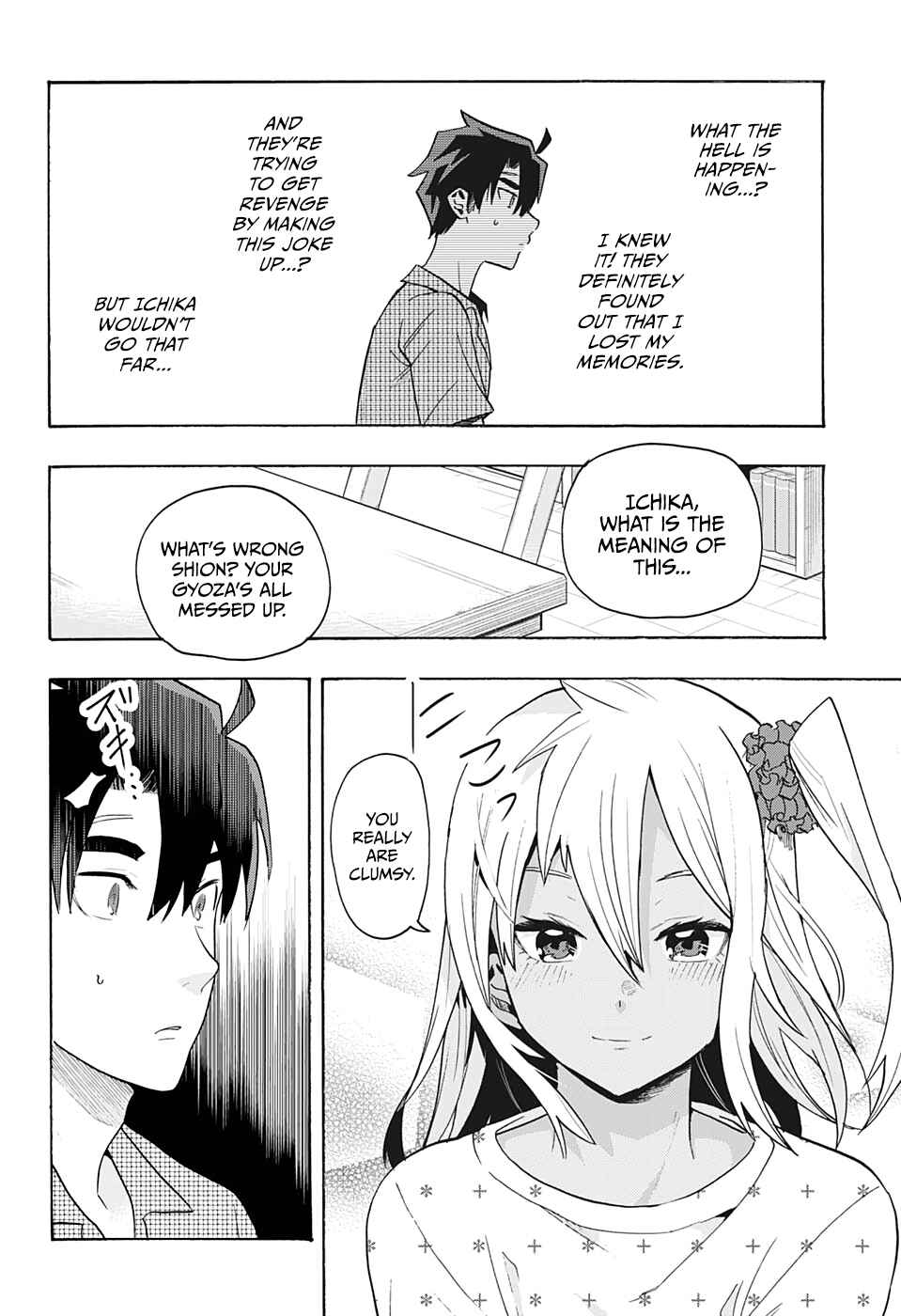 Page 4 Chapter 2 Bunkiten