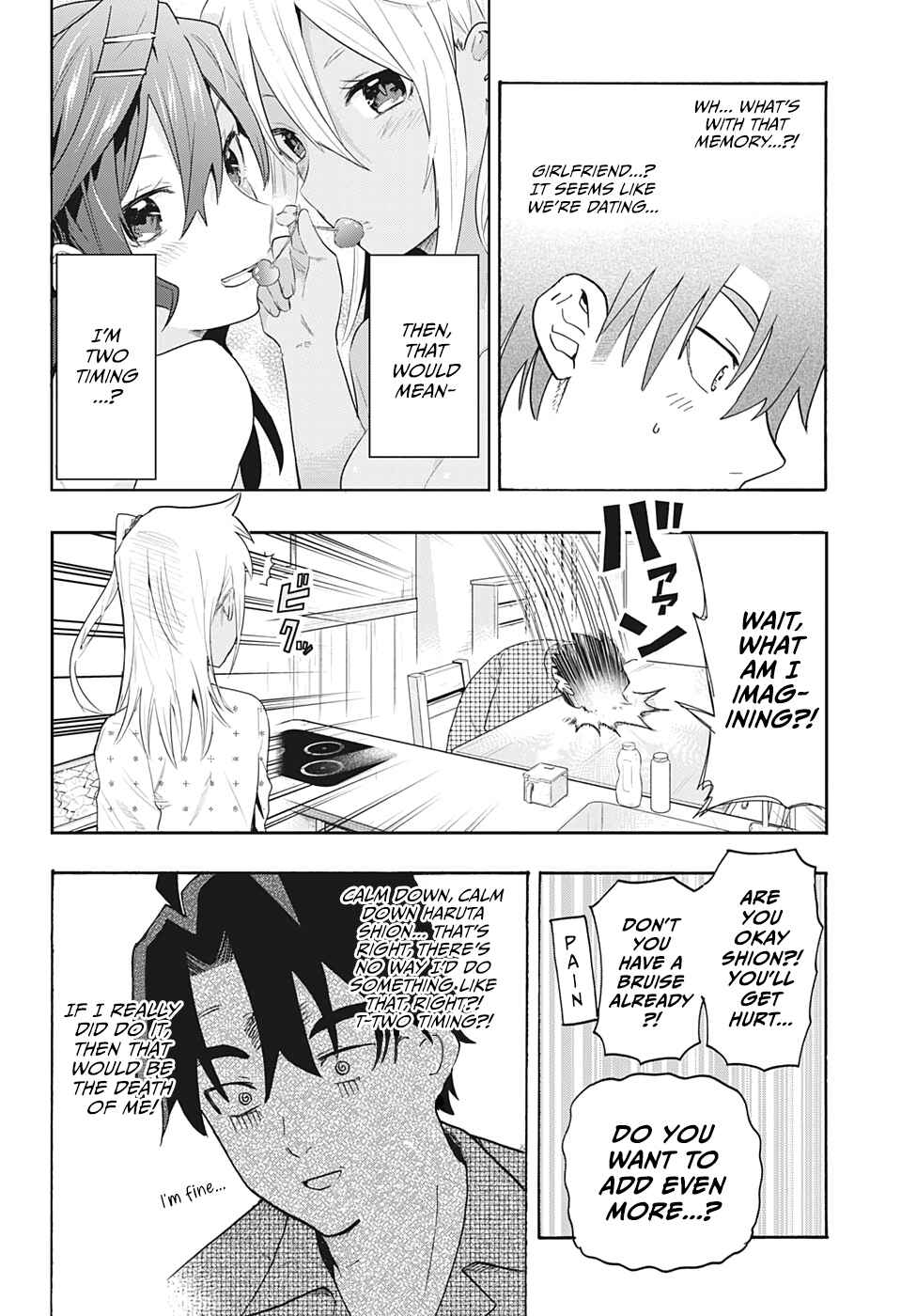 Page 6 Chapter 2 Bunkiten