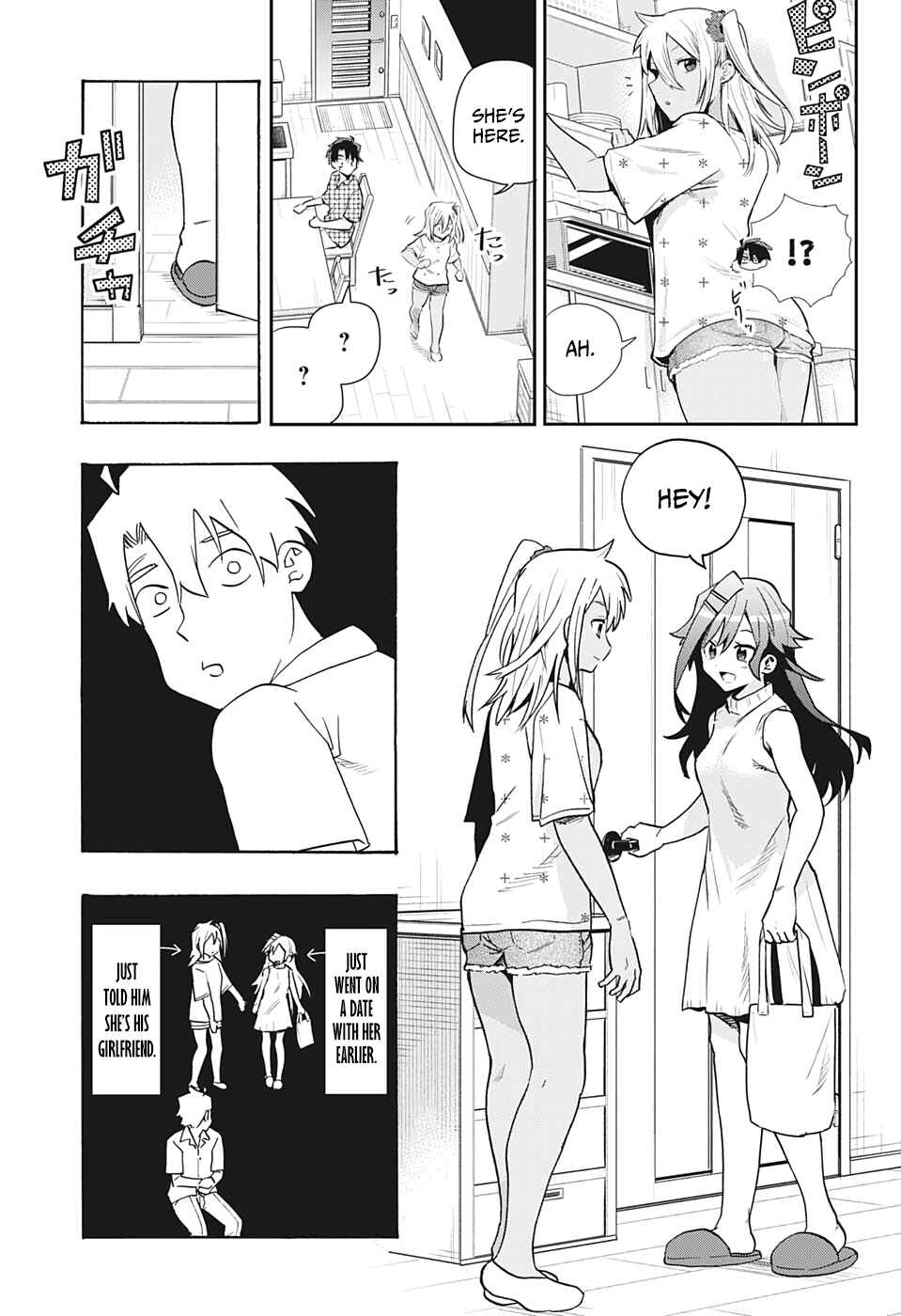 Page 7 Chapter 2 Bunkiten