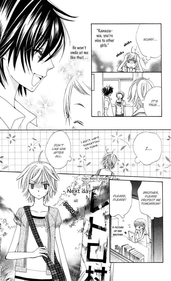 Page 14 Chapter 2 Ane-Mone Seikaten